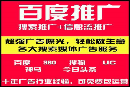 跨平台信息流广告的投放技巧及效果对比分析