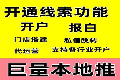 实战攻略：利用今日头条信息流广告精准营销