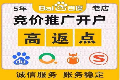金融行业SEM运营的技巧与成功案例